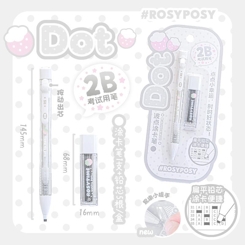 RosyPosy soft set, polka dot card pen, 2B automatic pencil answer pen set for students exams