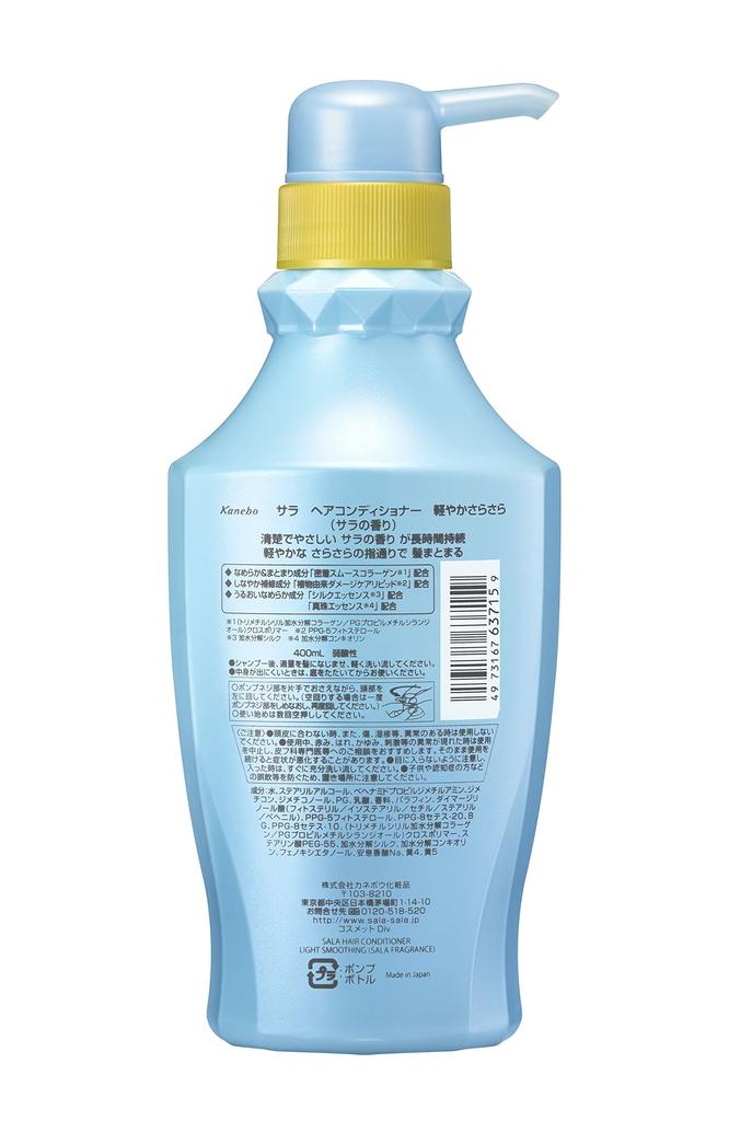 Sara Conditioner Light and Smooth Sara Scent