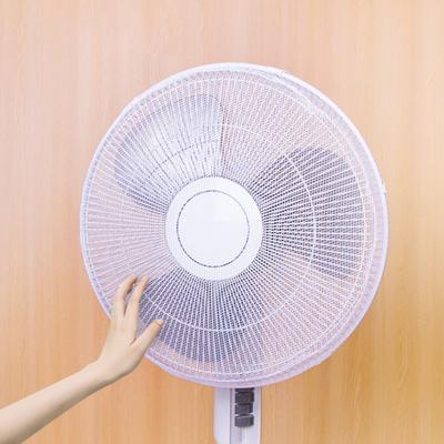 Fan Dust Cover Simple Disassembly Anti-pinch Hand Foldable Durable Reusable Finger Protector for Safety