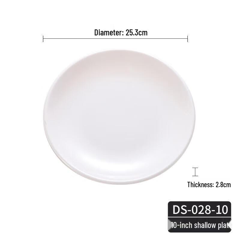 Huibao White Imitation Porcelain Melamine Buffet Plate