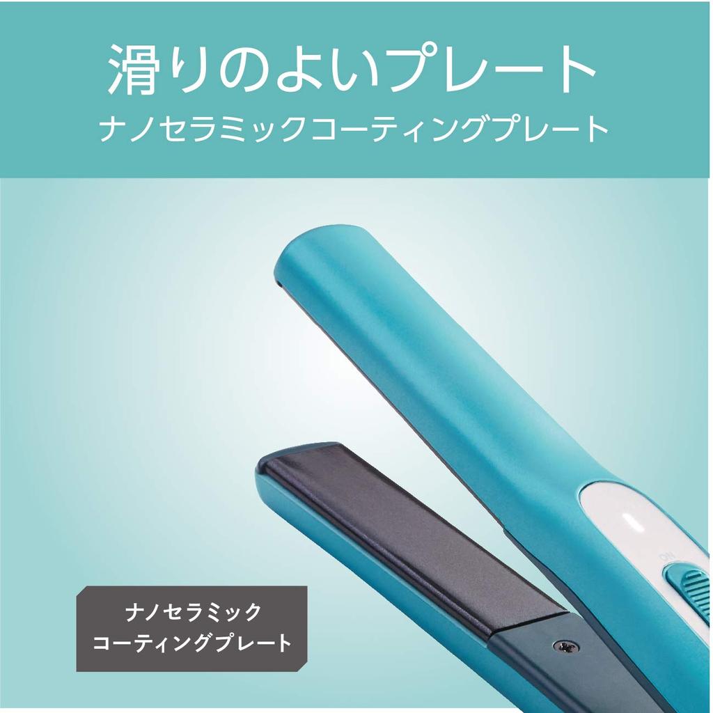 Koizumi Hair Iron Straight Compact Overseas Compatible Blue KHS-8520A