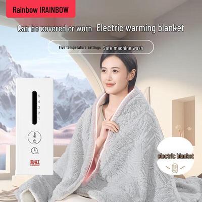 Rainbow Winter Nap Electric Blanket 1.6 X 1.3m