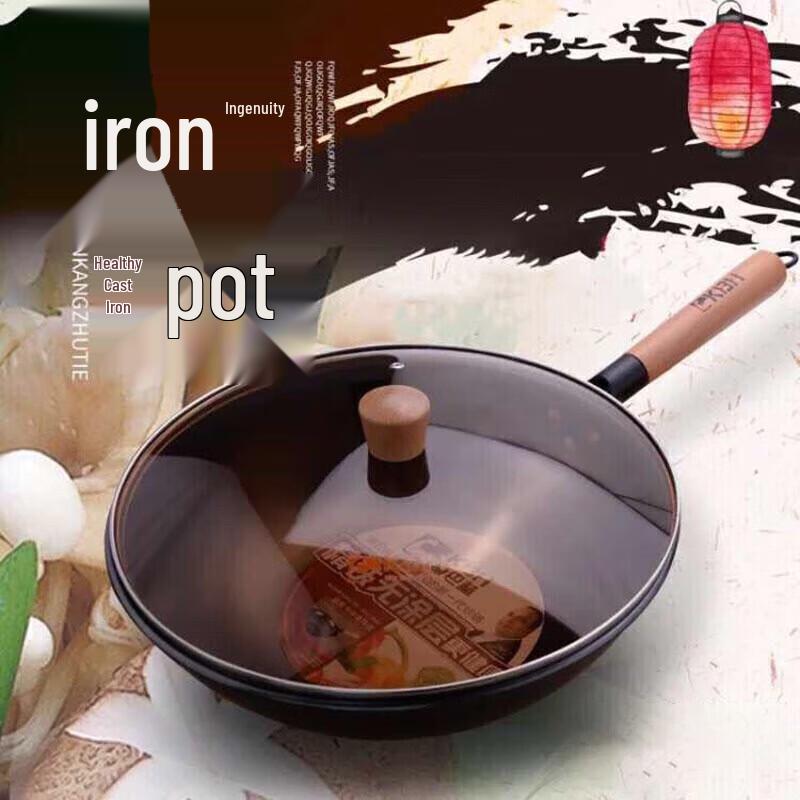 Kangbach 32cm Traditional Fine Iron Wok