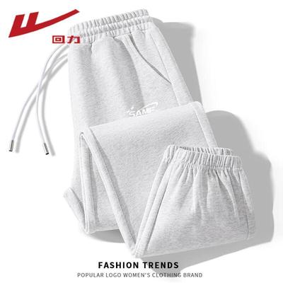 Women's Elastic Cuffed Jogger Pants