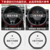 Suitable for Ideal Steering Wheel Cover ONE L6 L7 L8 L9 MEGA Non-slip All-season Breathable Leather Handlebar Cover