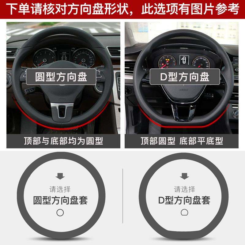 Suitable for Ideal Steering Wheel Cover ONE L6 L7 L8 L9 MEGA Non-slip All-season Breathable Leather Handlebar Cover