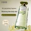 Little Dream Garden Scented Shower Gel