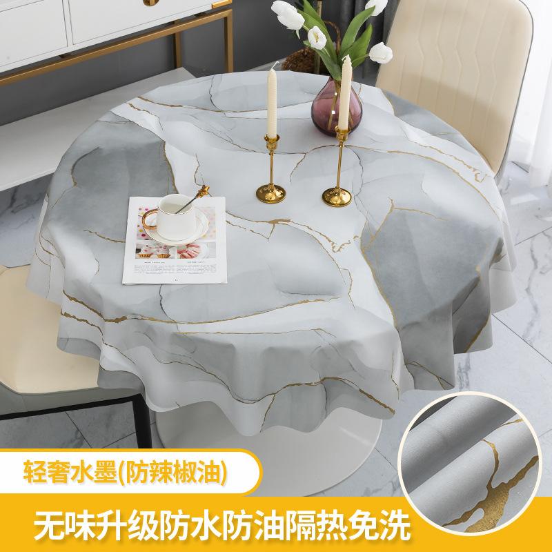 140Cm Round Pvc Tablecloth Nordic Waterproof Oil-proof Tablecloth Printing Plastic Coffee Table Mat Dining Table Do Not Wash