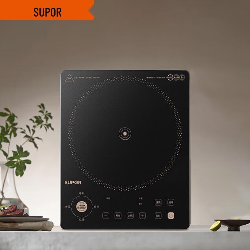 SUPOR 3500W Flat Panel Induction Cooker CN plug (adapter included)