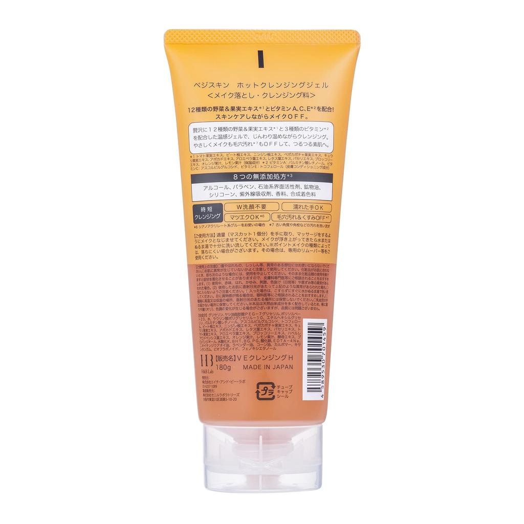 VegeSkin Hot Cleansing Gel 180g of No Double Cleansing Required Warming Cleansing Gel Shampoo Conditioner (Set 3) - - [Includes & Samples]
