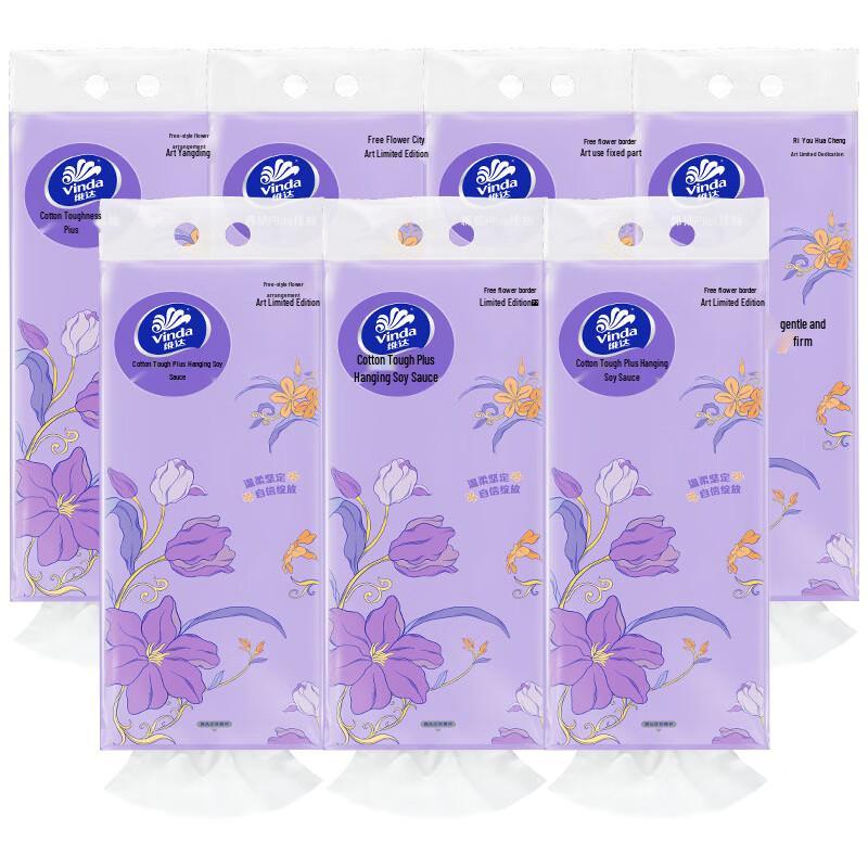 Vinda Thickened Cotton Soft Plus 4-Ply Hanging Tissues