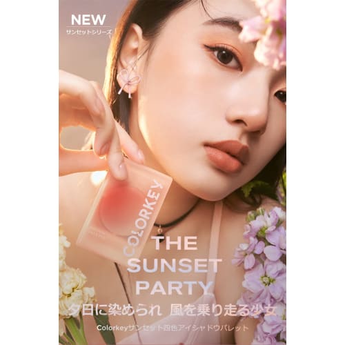 COLORKEY Sunset Four Color Eyeshadow Eyeshadow Palette 4g High Color Lasting Unique Powder Makeup Palette (#02 Smoke Haze)