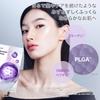 Biohealbo Probioderm 3D Lifting Cream Biotoxil PLGA Film Mask Set (BOH) +