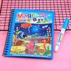 1PC Watercolor Magic Book Early Education Toy Reusable Painting Cartoon Coloring Book Sensory Early Toy