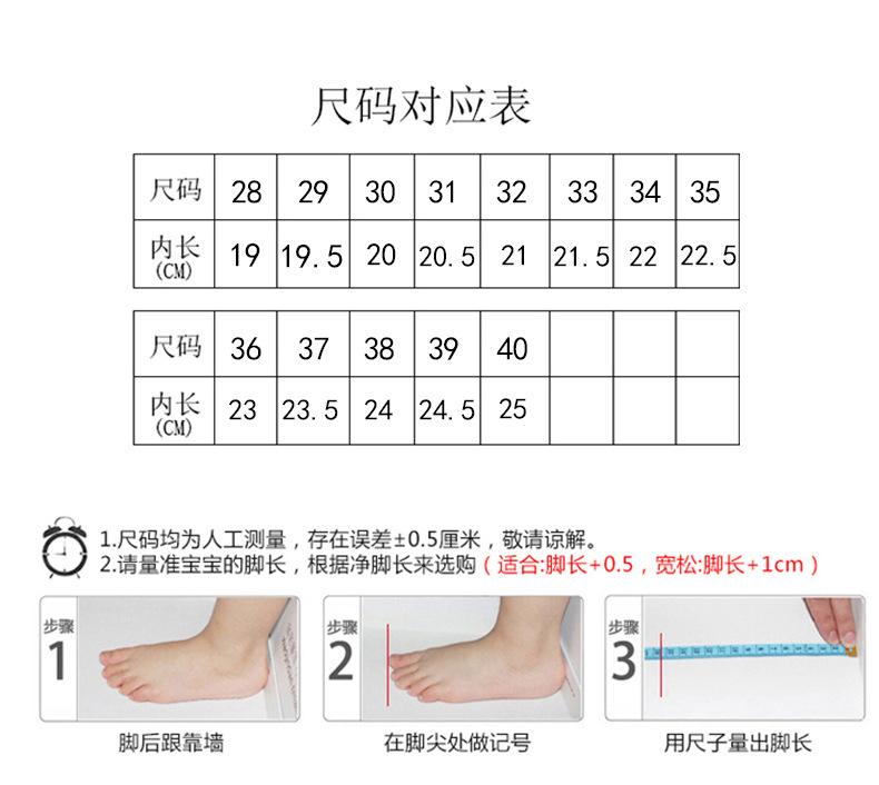 Girls' shoes new fashion spring and autumn board shoes fashion middle and old children's sports shoes breathable soft sole children's white shoes tide