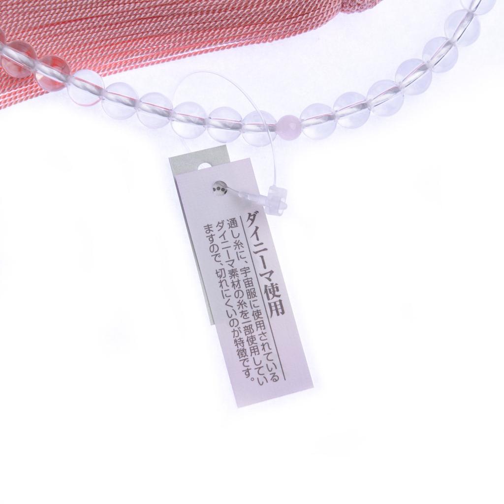 Prayer Beads for Kyoto Prayer One Hand Genuine Silk Head Tassel Domestic Prayer Beads Bag Bonus Women, Beads, Crystal, 7mm, (coral (red Crystal)),