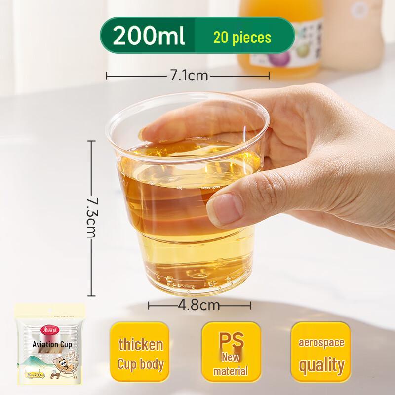 Meiliya Disposable Thickened Airline Plastic Cups