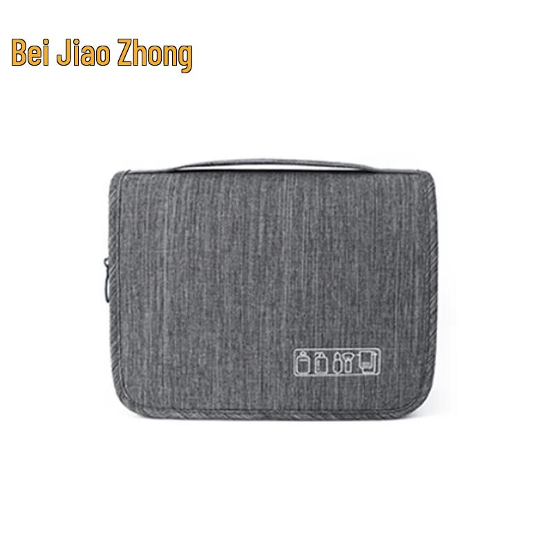 Travel Toiletry Storage Bag