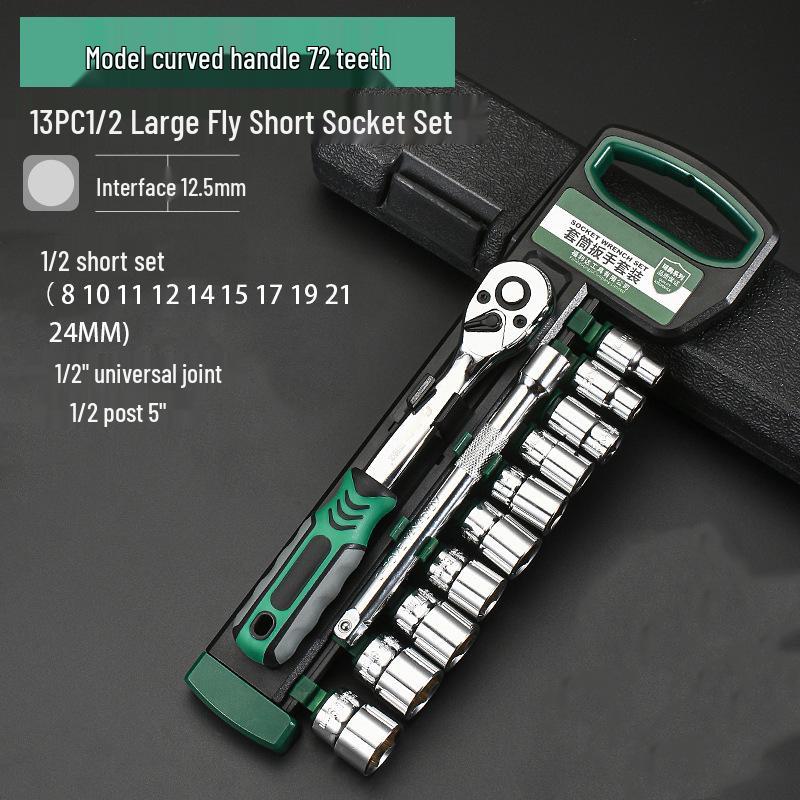 Portable Industrial-Grade Chrome-Molybdenum Steel Ratchet Wrench Set - Large, Medium & Small, 72-Tooth