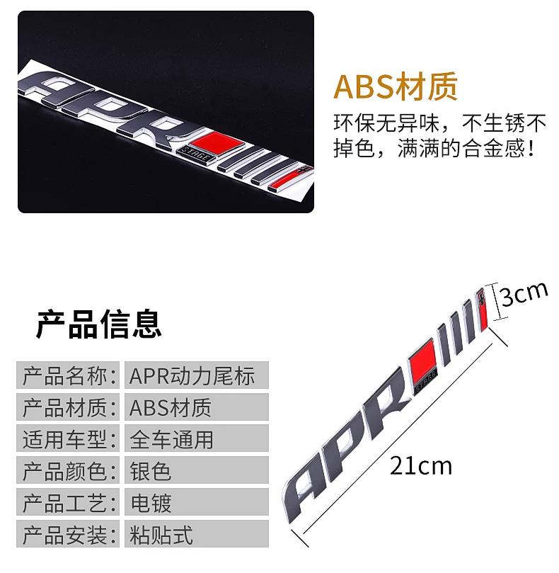 Suitable for lertter sticker APR program modified car logo SPC decorative car logo sticker tail standard customization