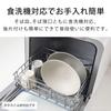 Hasami Ware Soba Plate with Bamboo To and 21cm Diameter X Made In Deep Curry Bamboo Slat Microwave and Dishwasher &NE Slats, White, "Hare Ke" (Harem