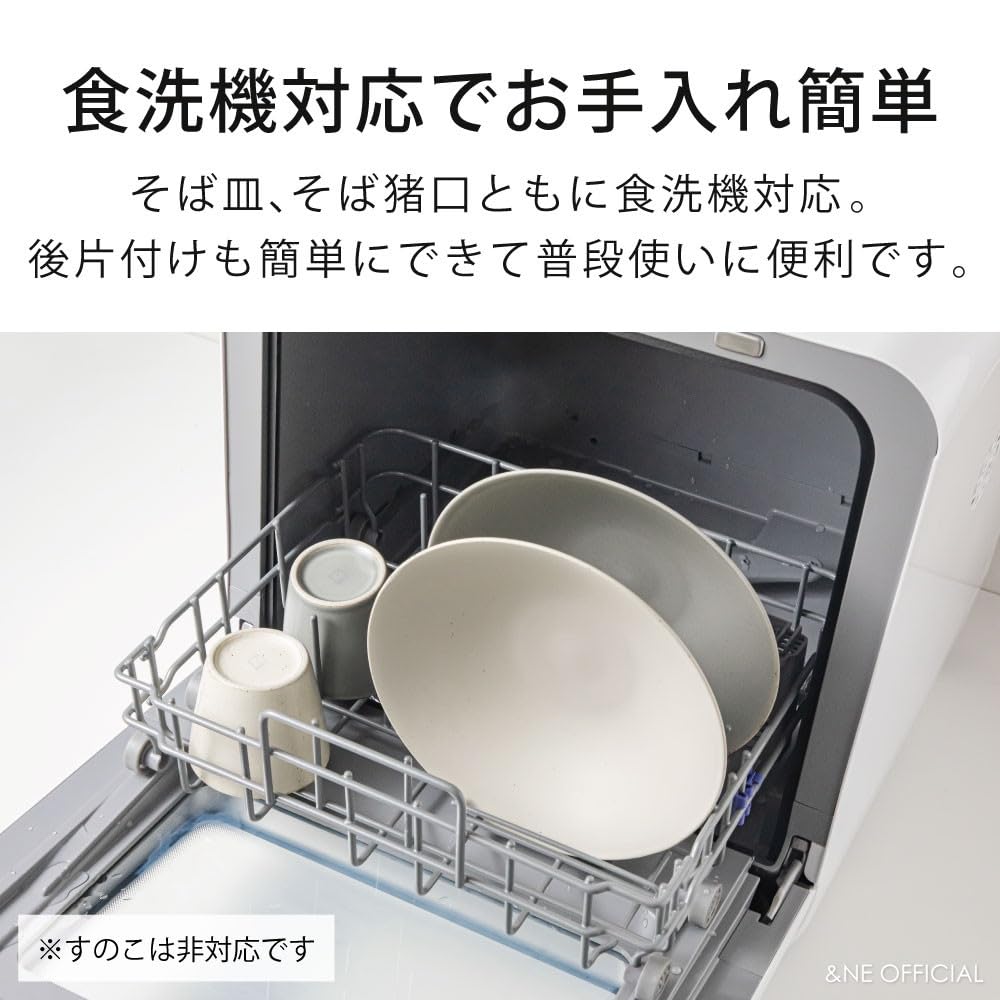 Hasami Ware Soba Plate with Bamboo To and 21cm Diameter X Made In Deep Curry Bamboo Slat Microwave and Dishwasher &NE Slats, White, "Hare Ke" (Harem