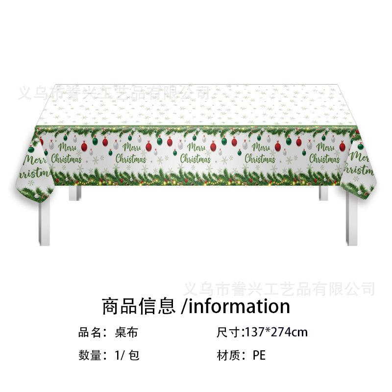 Christmas Themed Party Tableware Paper Plates Paper Towels Birthday Supplies Christmas Tree Disposable Birthday Party