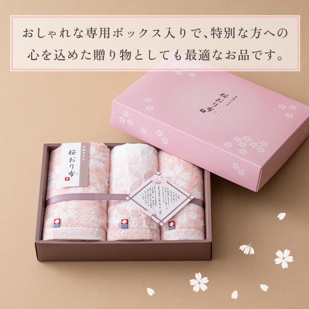 Stylem Imabari Towel Sakura Ori Cloth Cherry Blossom Blossom Gift Box Set of 2 Face Towels x 75 Cherry Blossom Japanese Gift High High Made in Wedding