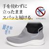 Foxsense Easy To Recommended by Physical and Sports and Running Most Perfect for and Standing Size Sneakers, Wear, Therapists, Men's Women's Loafers,