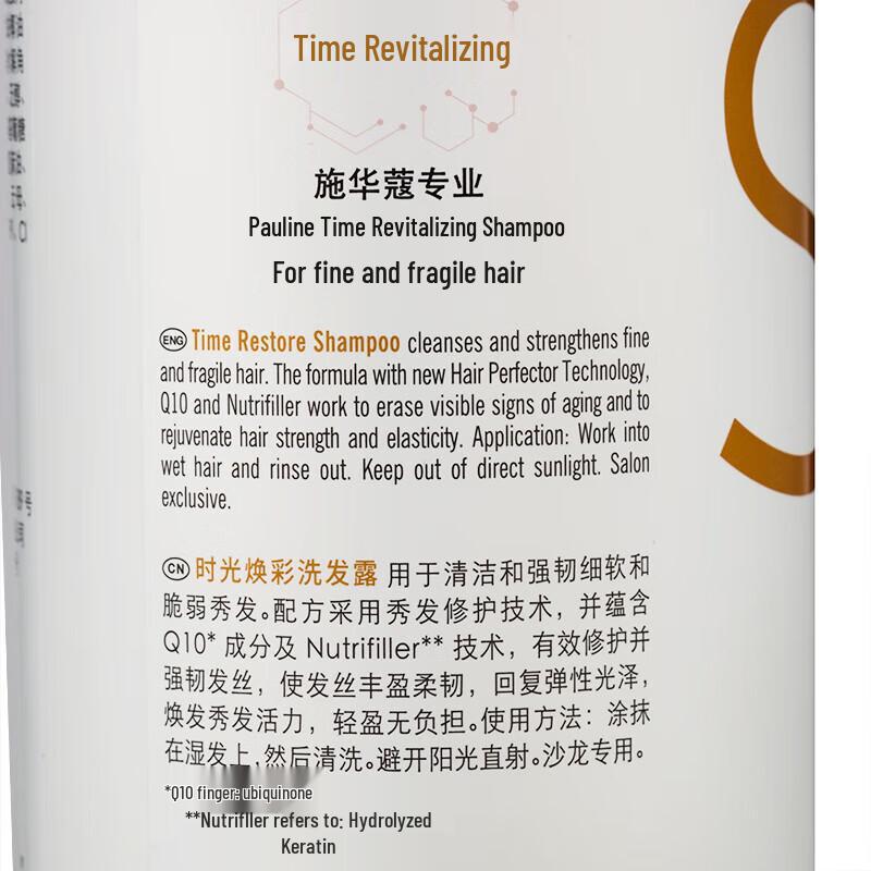 Schwarzkopf BC Bonacure Professional Shampoo