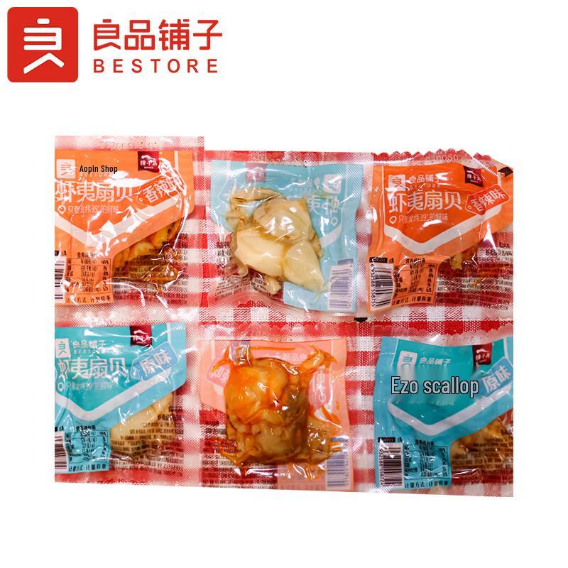 Liangpin Puzi Original Flavor Shrimp & Scallop Snacks