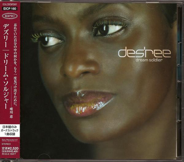 

CD DES REE - Dream Soldier EICP160 Epic 2003 Japan ObiRap & Hip-Hop/R&B Used