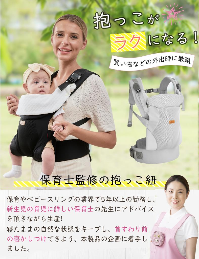 CUBY Baby Carrier for Newborns with Lumbar Support and Drool Cover Back Carrying Lightweight Suitable for Babies After Neck Support (Face-Facing,