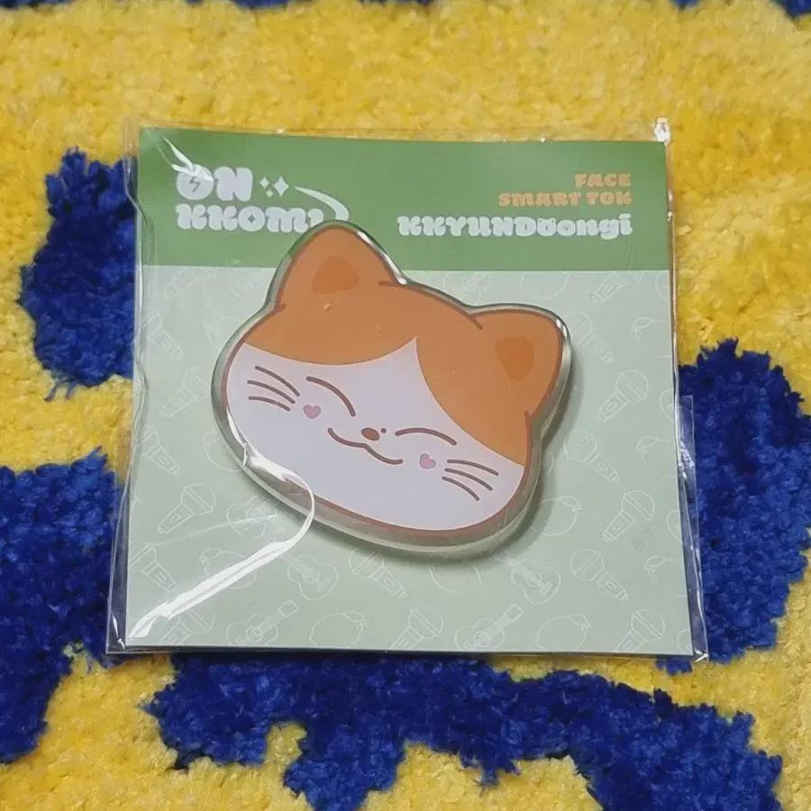 

Onf Oncomies Grip Talk Photocard Photo Card Cost