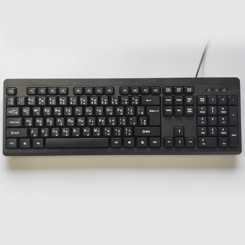USB Multi-Language Wired Desktop Membrane Keyboard