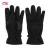 Li-Ning Unisex Spring/Summer Sports Gloves ASGV021