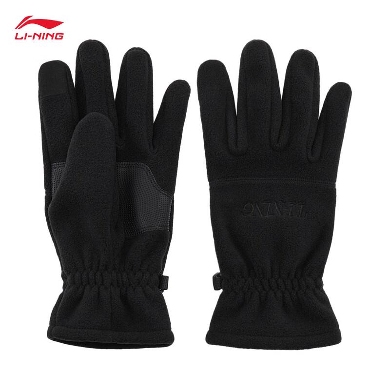 Li-Ning Unisex Spring/Summer Sports Gloves ASGV021
