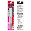 VESSEL 40V Compatible Stable Step Bit x Set of DC162065 Problem-Solving Bit, +2 65, 2,