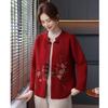 Mom's Autumn Coat, Short Cardigan, Middle-aged and Old Women's Fashion Knitted Top, Happy Mother-in-law Wedding Dress
