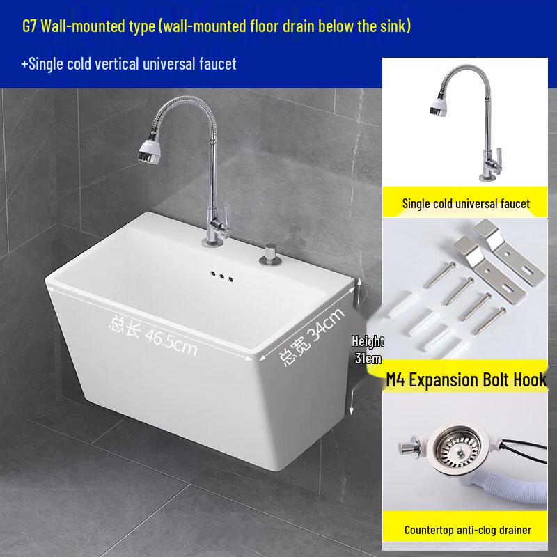 Wall-Mounted Ceramic Mop Sink with Faucet