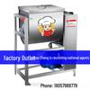 25 Kg Commercial Dough & Flour Mixer