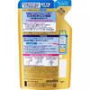 Biore Moisture Jelly Moist 160ml