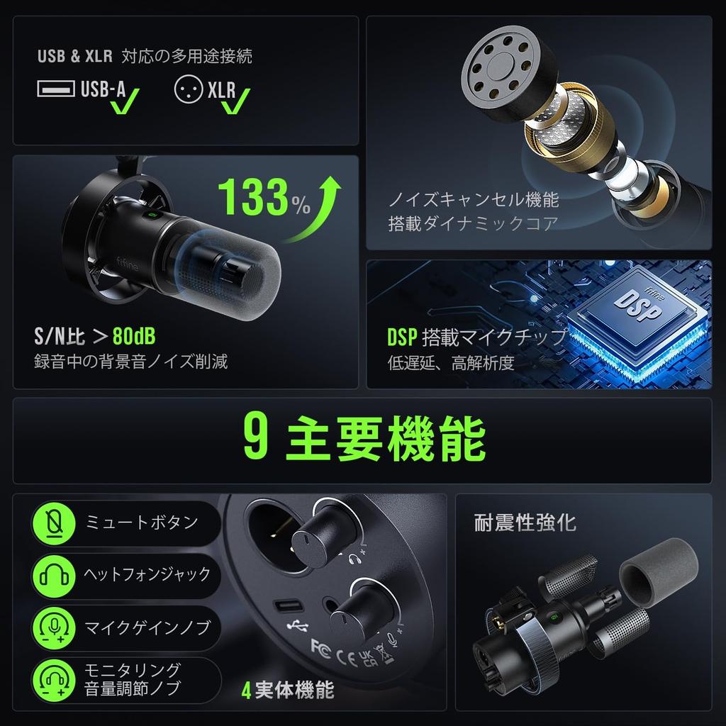 FIFINE Dynamic Podcast Cardioid Pattern USB Cable Compatible with Sound and with Earphone and Gray Ideal for Game Voice Live and Narration AmpliTank