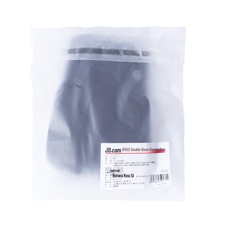 Adjustable Patella Tendon Support Strap (2-Pack)