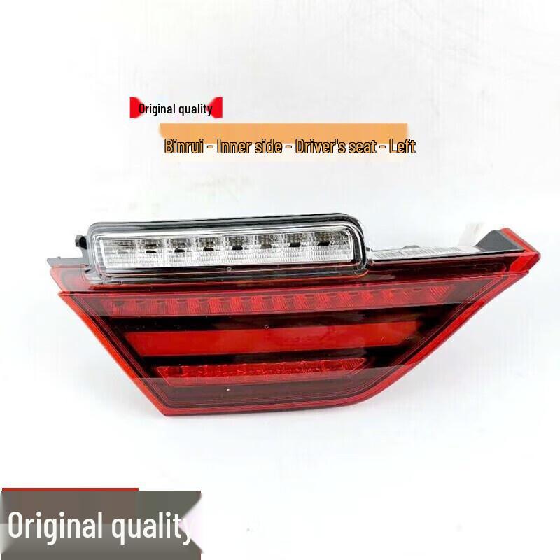 Binrui Rear Tail Light Assembly: Brake, Reverse, Turn Signal, Car Accessories, Rear Combination Light.