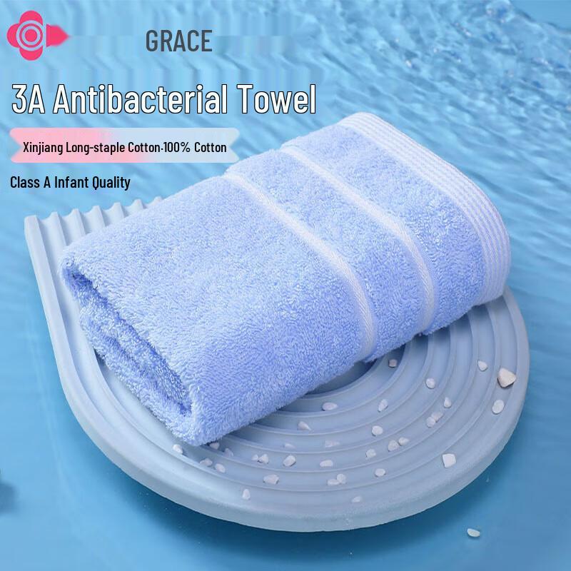Grace Class A Antibacterial Cotton Face Towel