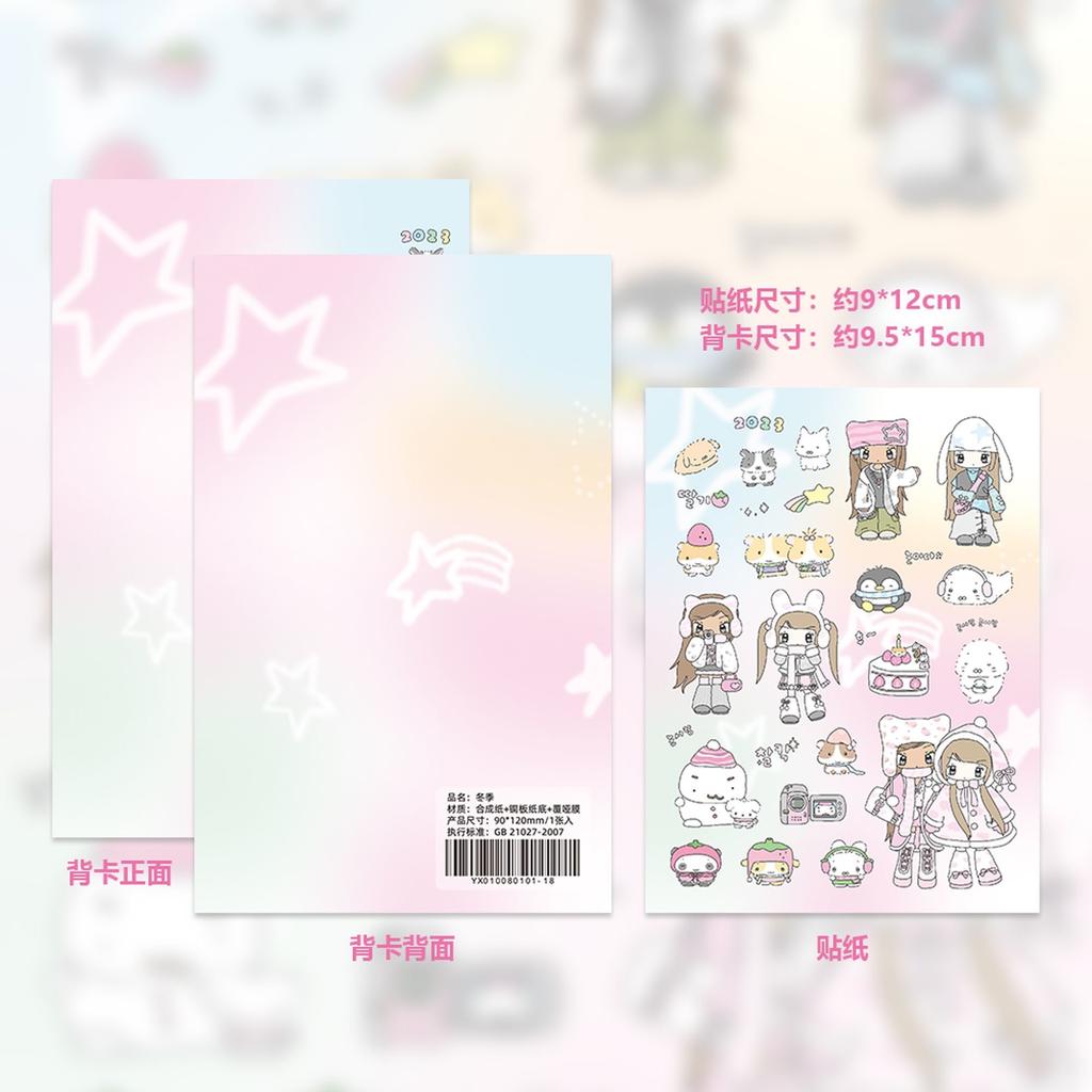 1/4Pcs Korean Pobe Sticker Series 1 Cute Cartoon Alternatives for Girls' Instagram Glue Stickers DIY Journaling Materials