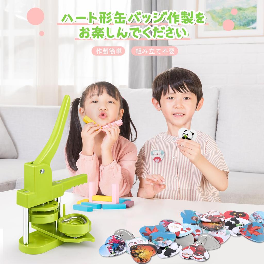 Rotating Badge Machine with 100 Badge Compact and DIY Badge Making Machine for School Entrance Gift Heart-Shaped Materials, Lightweight, Toy, Crafts,