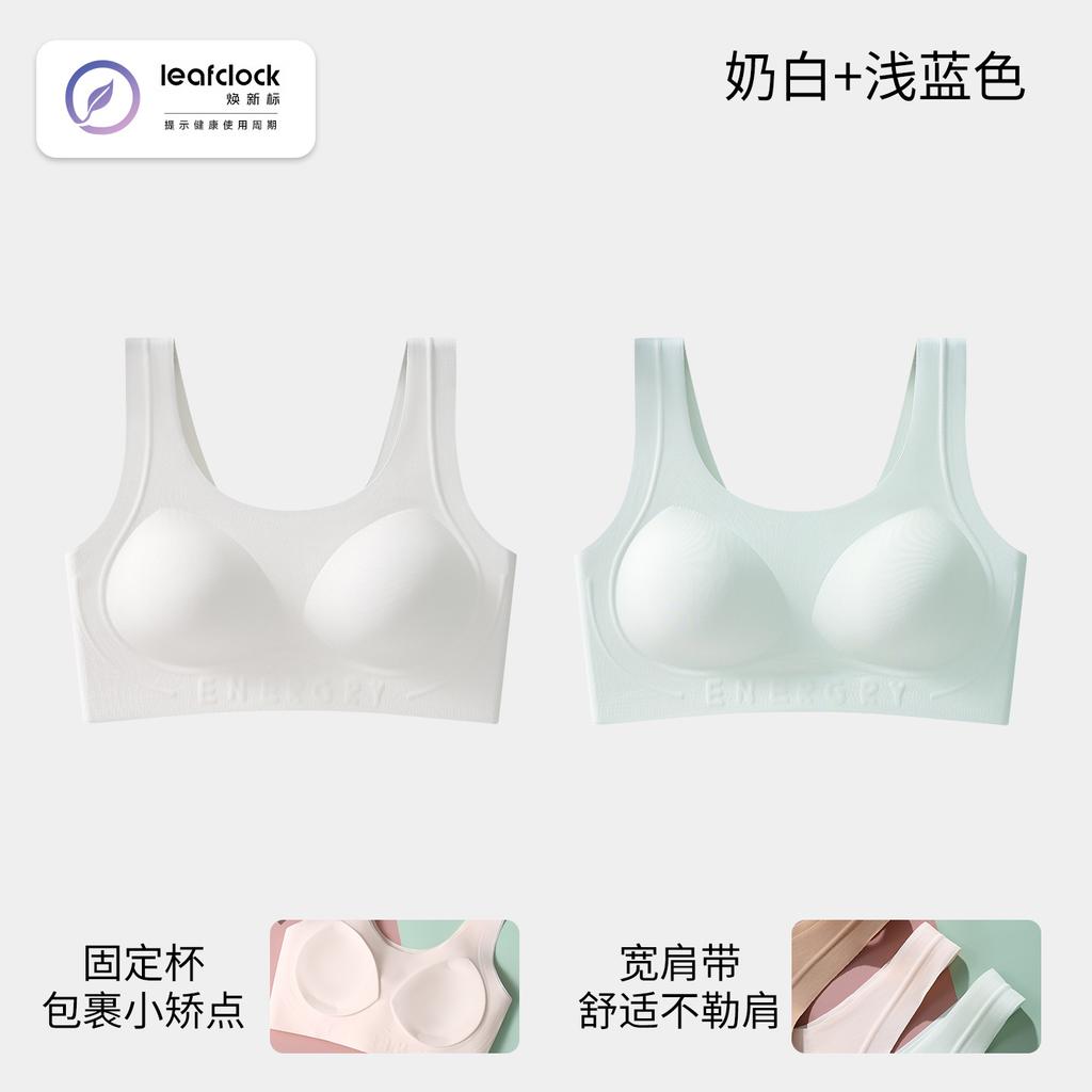 Development Period Less Thin Junior High School and High School Students Puberty Two or Three Stages of Setting Dynamic Shock-proof I-shaped Vest