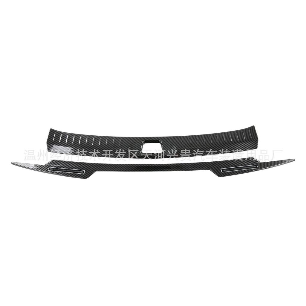 BYD 2022 Yuan PLUS Interior/Exterior Door Sill Strips & Rear Protective Plates - Car Body Decor Parts